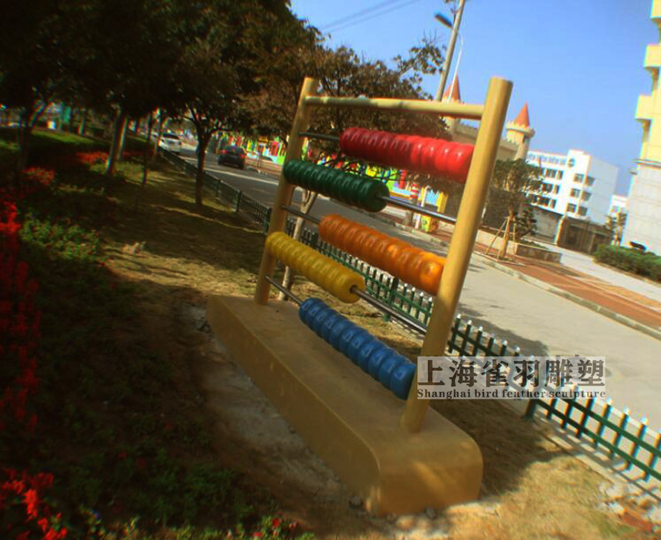 浙江丽水城市赢博体育在线_赢博(中国)
小品玻璃钢