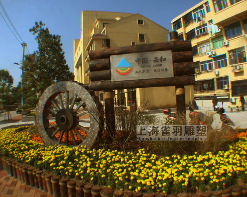 城市赢博体育在线_赢博(中国)
美陈布景小品