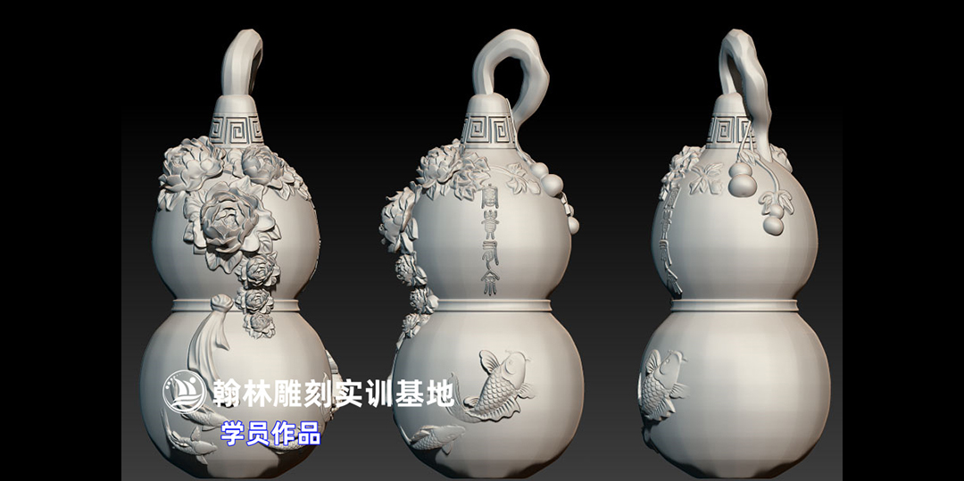 葫芦