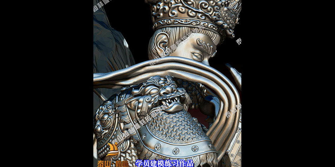 天王