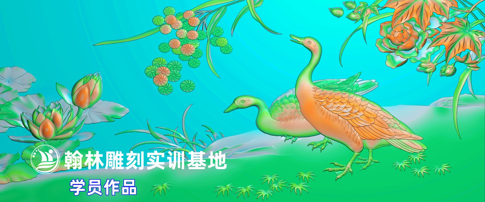 287鸭子.jpg