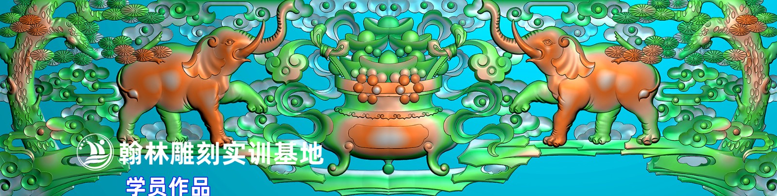 280大象.jpg