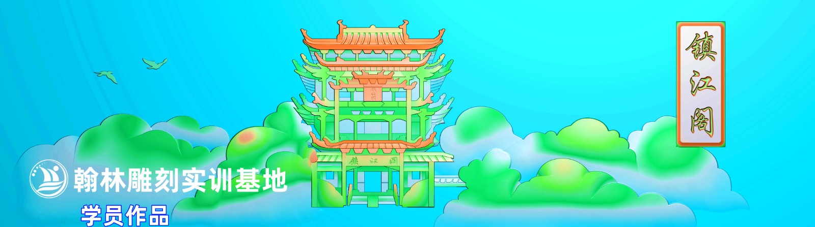 278建筑9.jpg