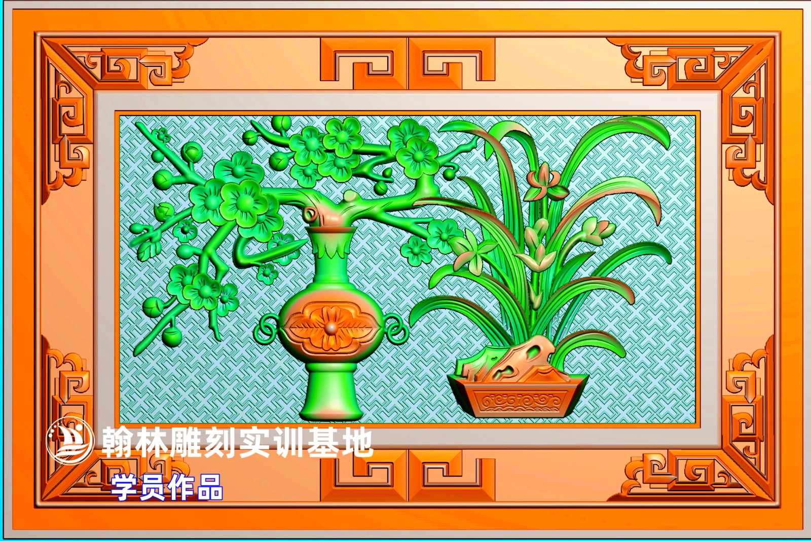 264砖雕梅兰.jpg
