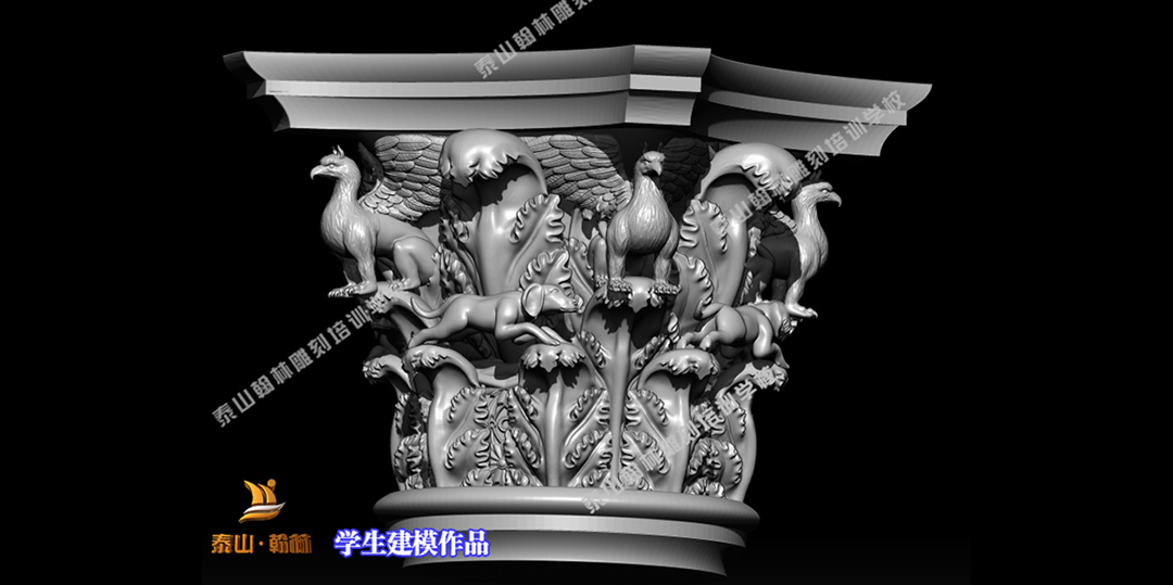 长春柱头