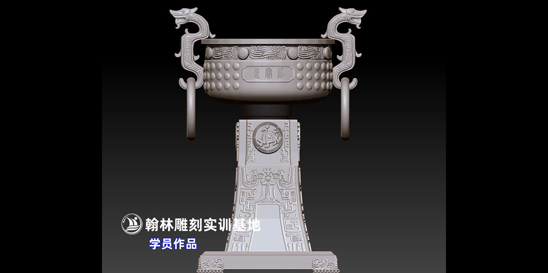 长春鼎