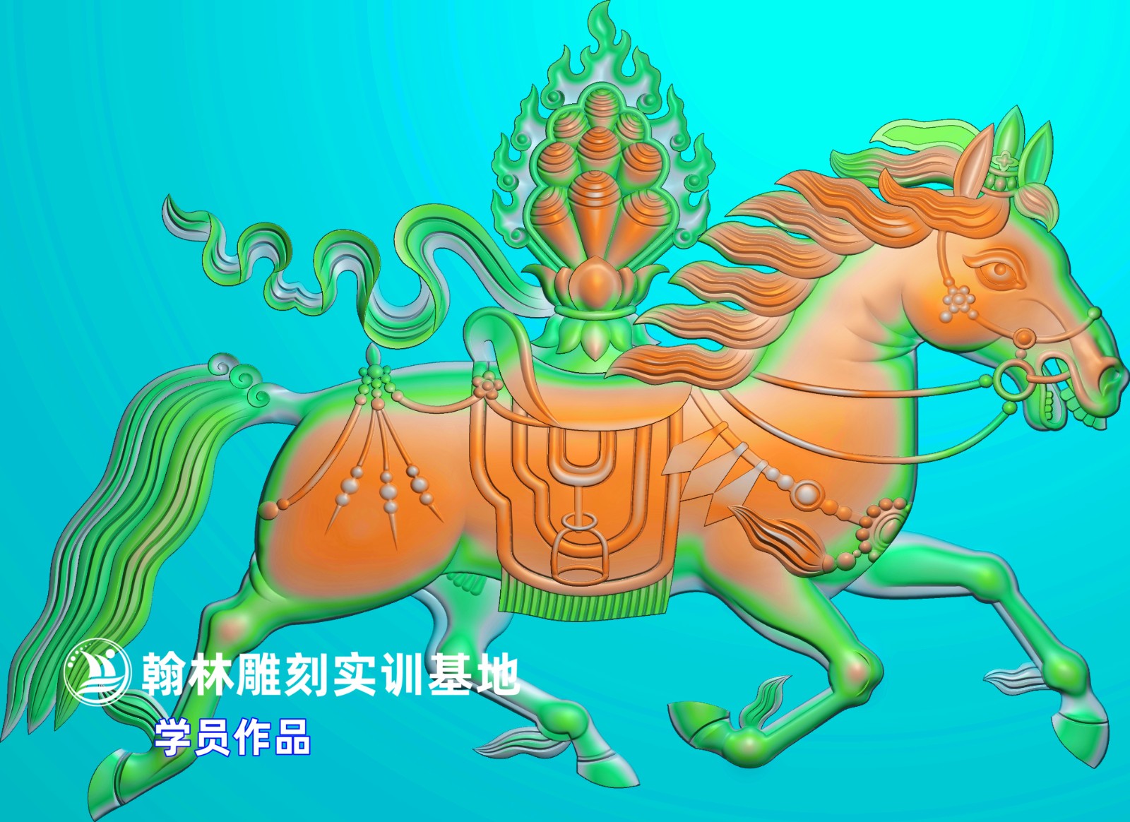 246马.jpg
