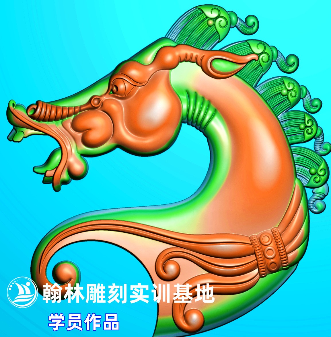241马 头.jpg