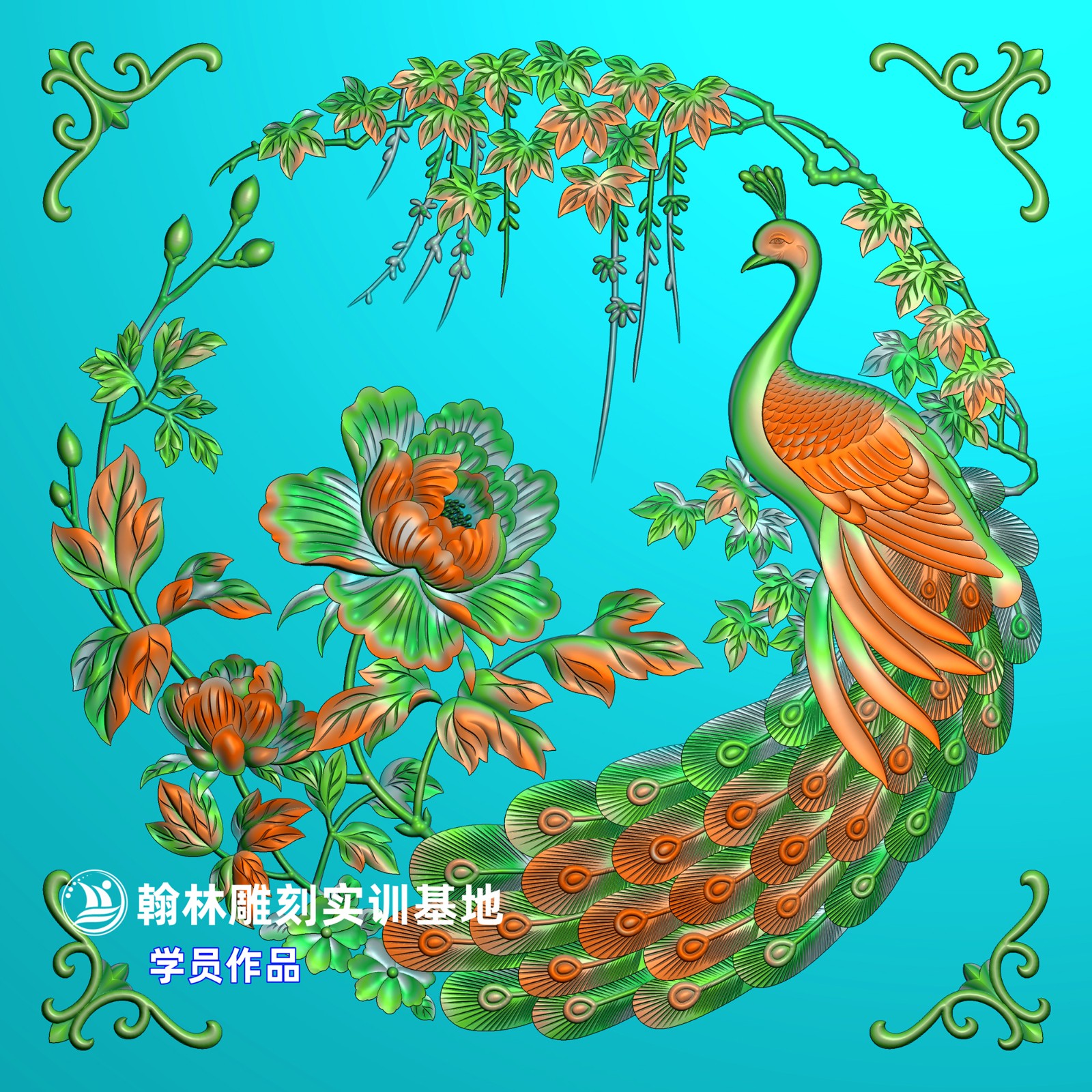 205凤凰牡丹.jpg
