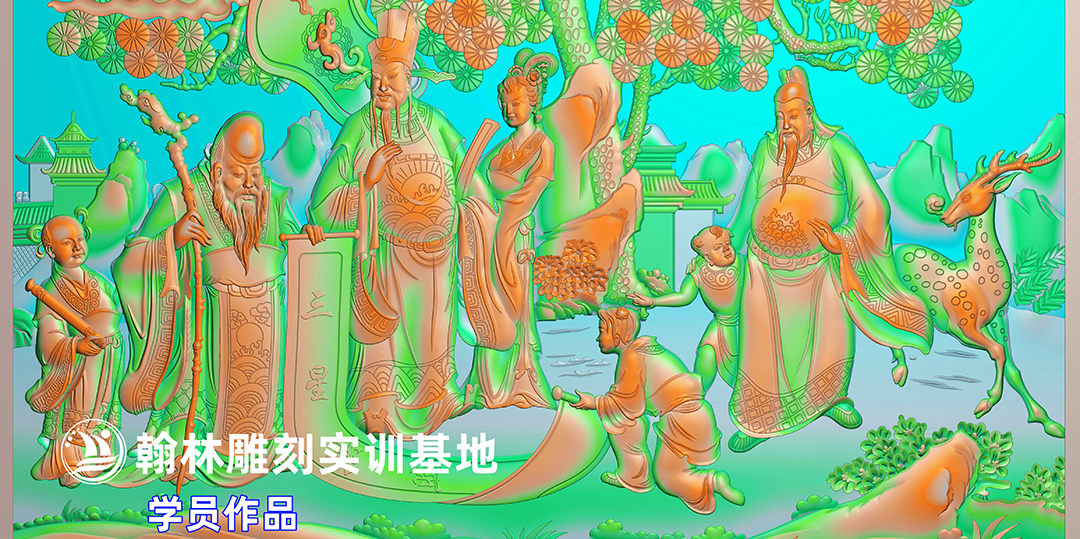 三星拱照拼头
