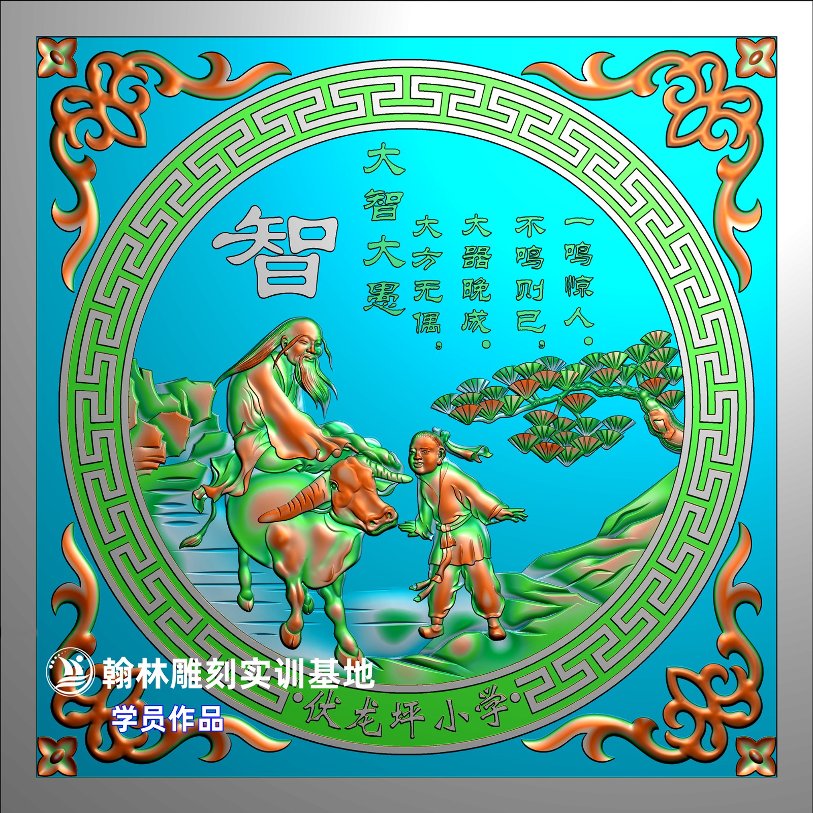199智.jpg