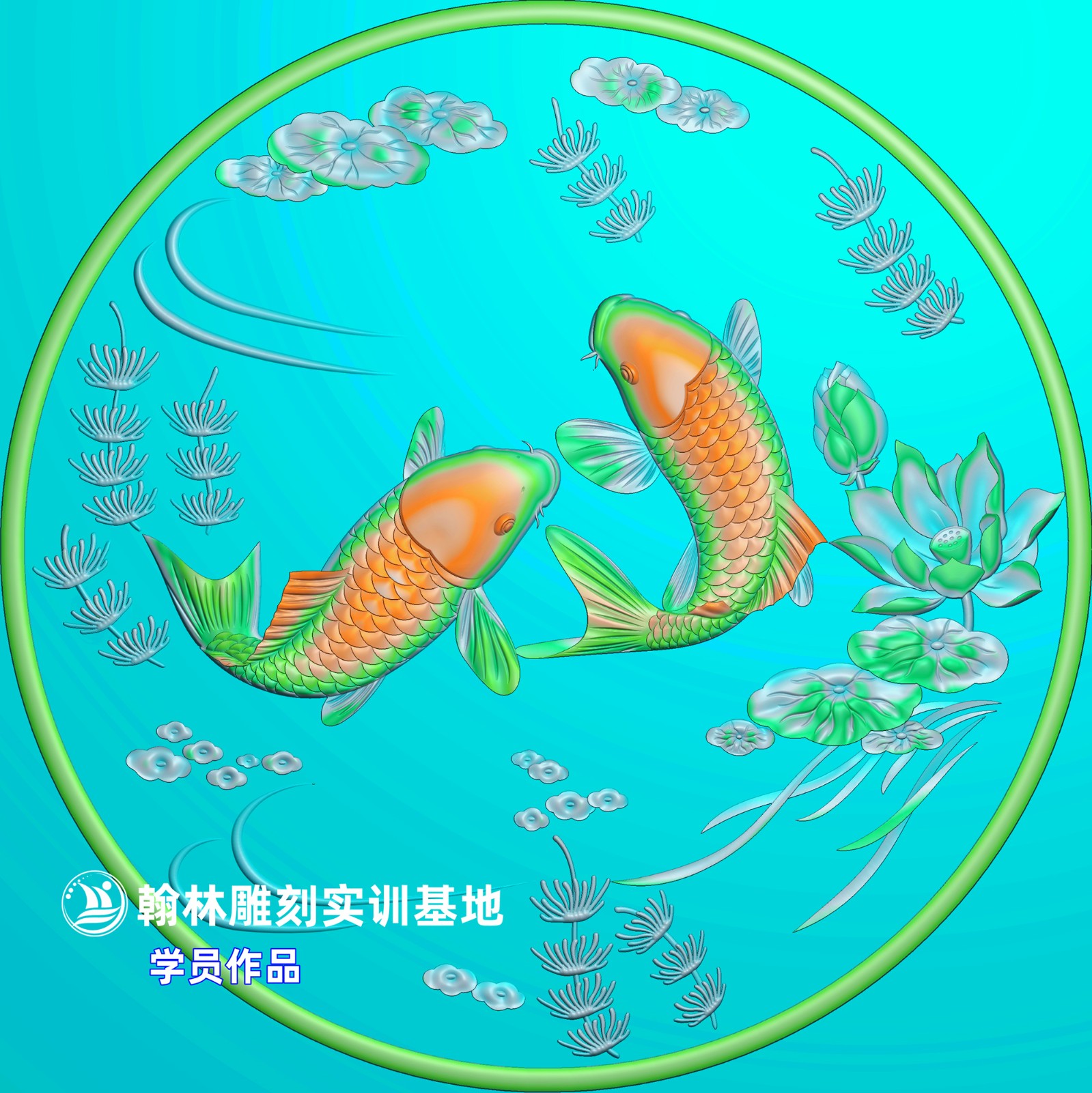 198三条--鱼.jpg