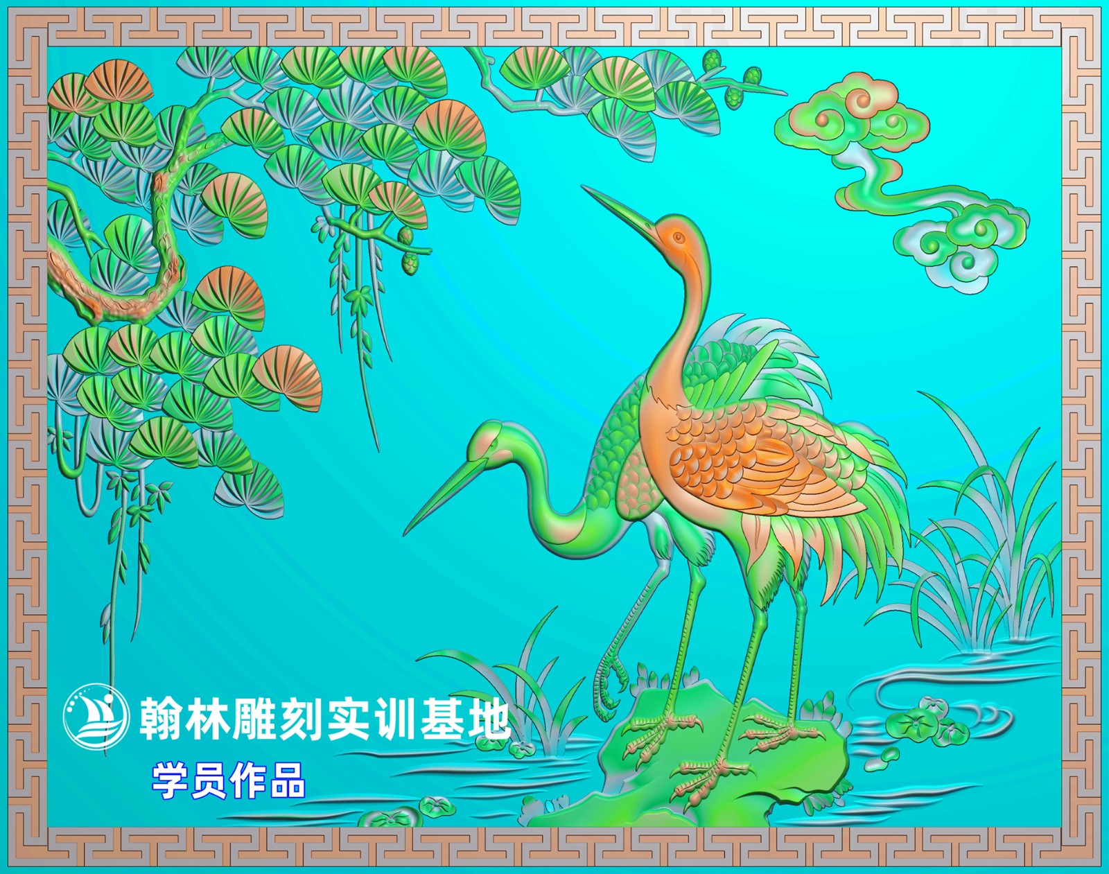169松--鹤.jpg
