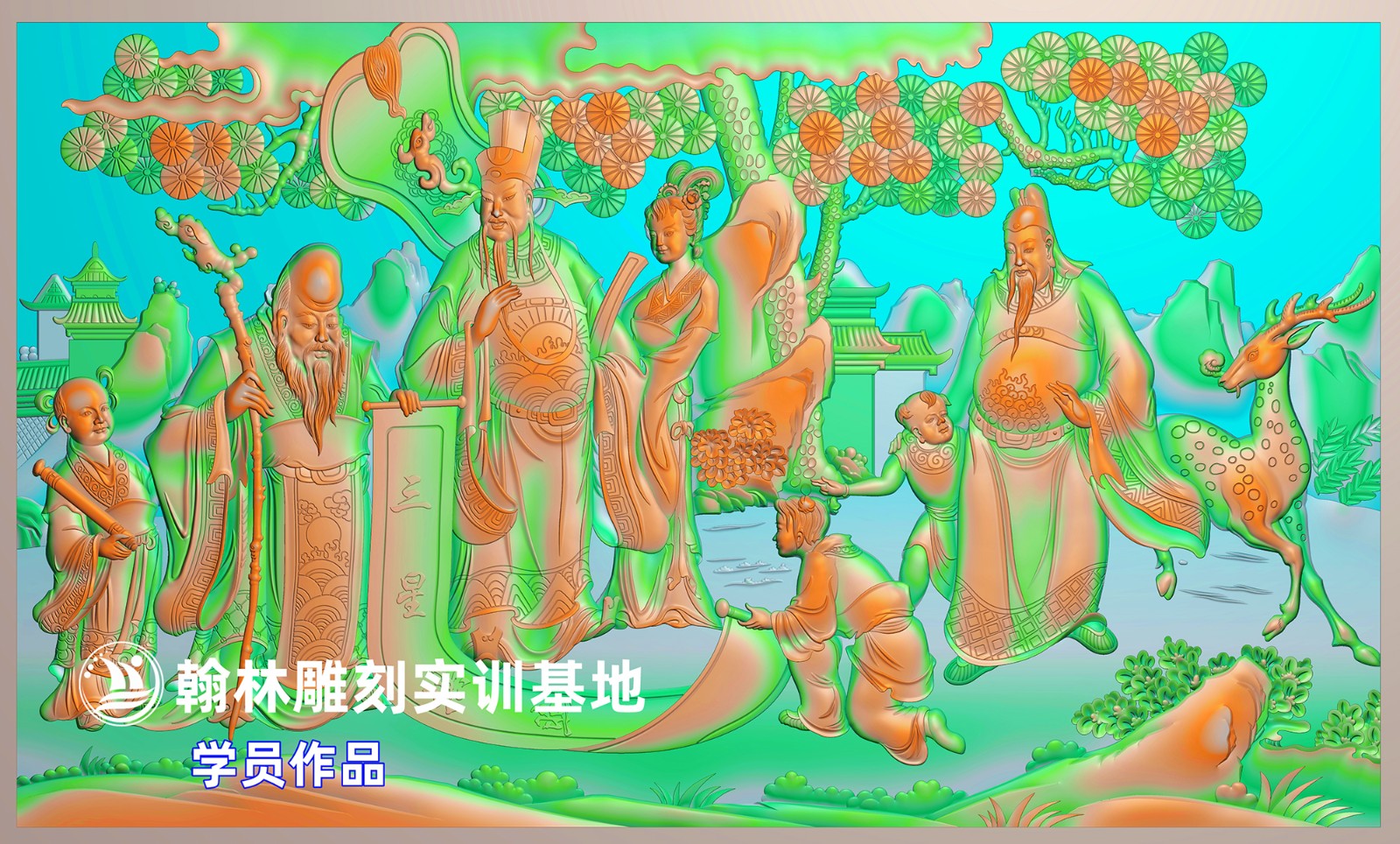 164三星拱照拼头.jpg