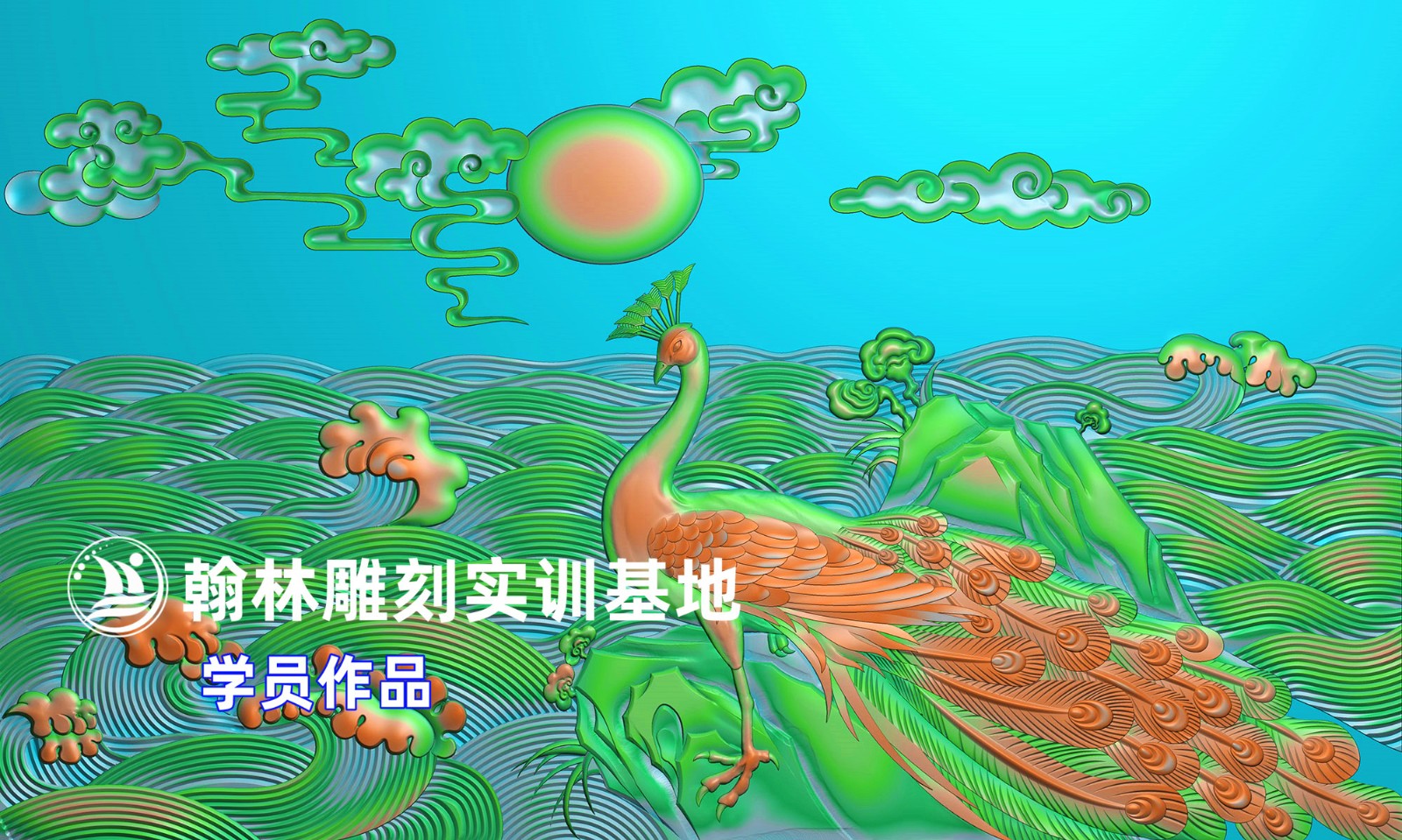 163白描孔雀.jpg