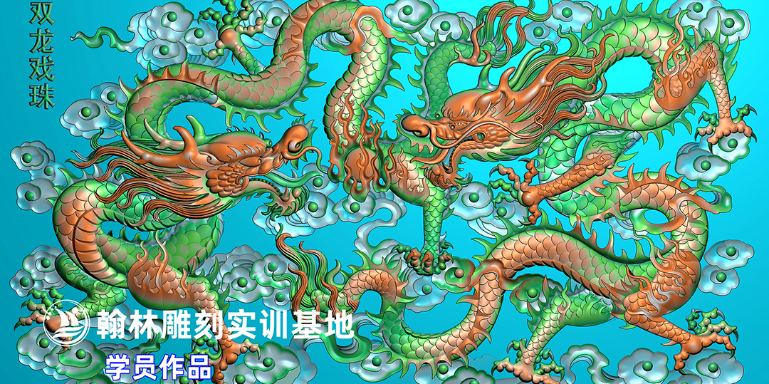 苑建国双龙改