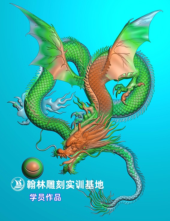 110天龙.jpg