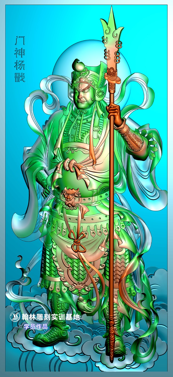 78门神.jpg