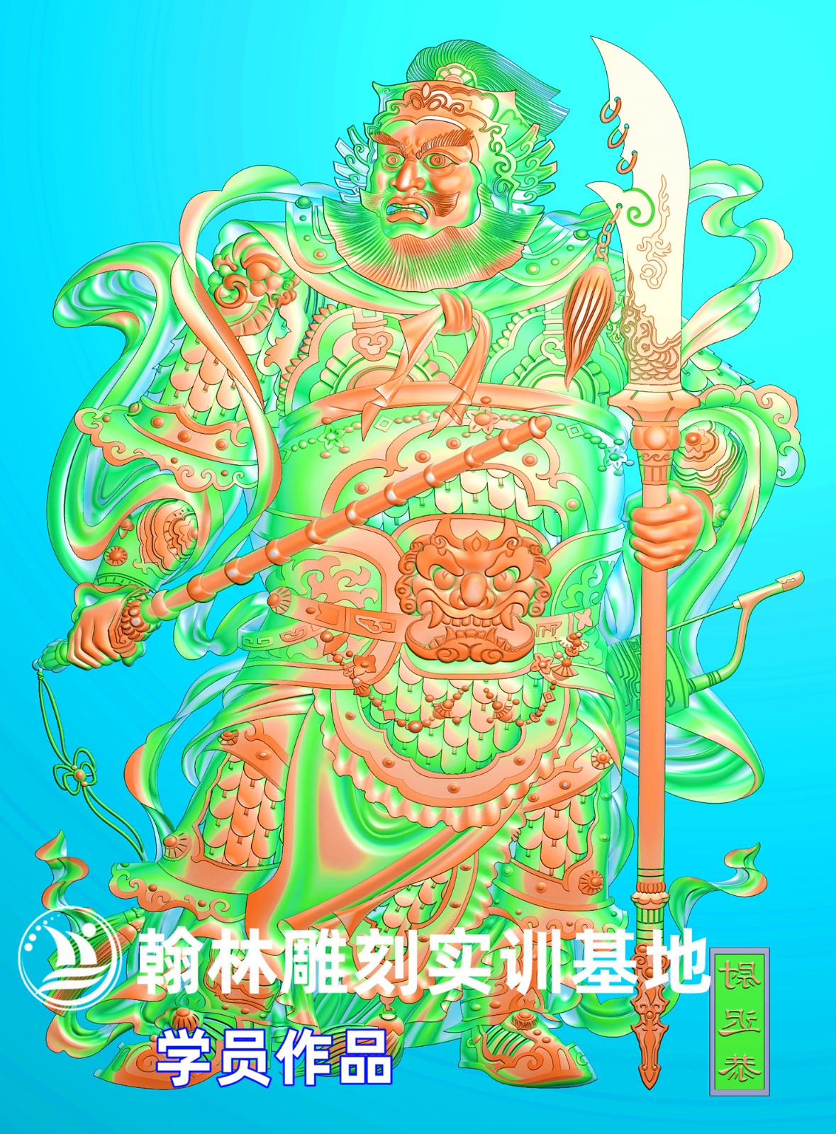 68门神.jpg