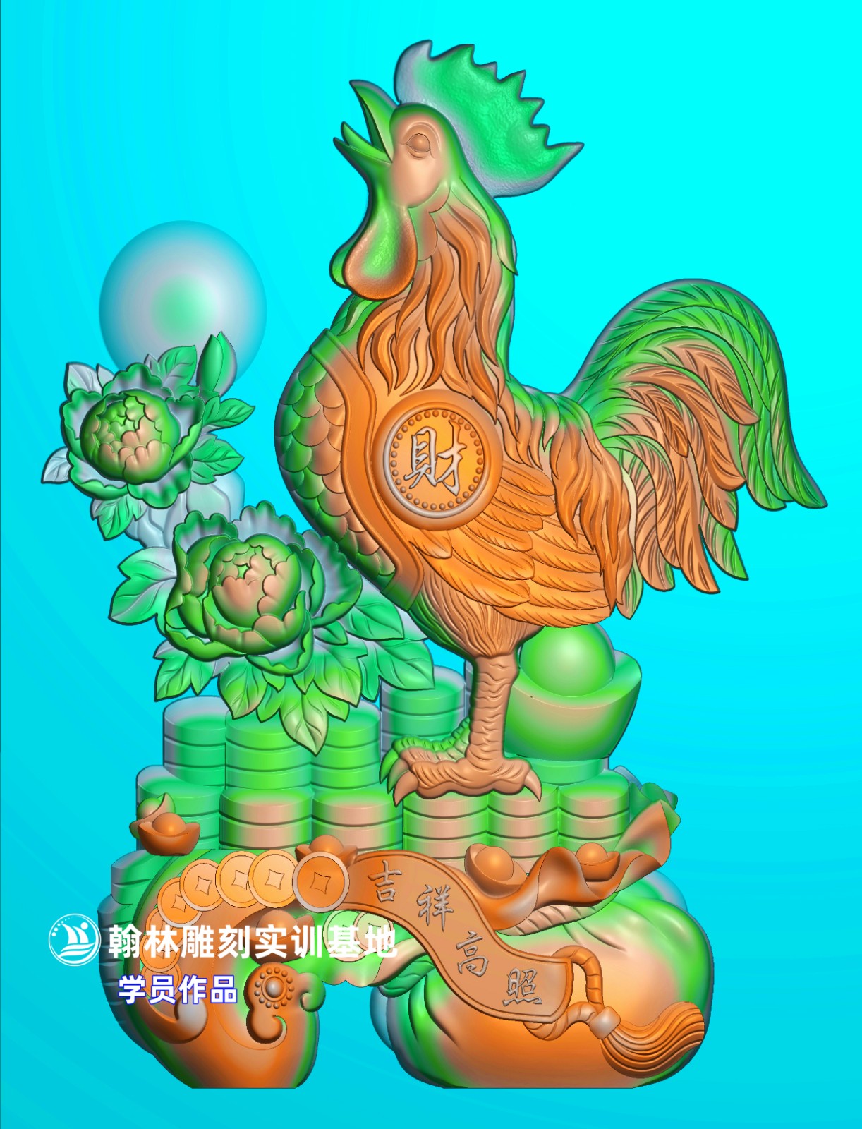 57-台屏.jpg