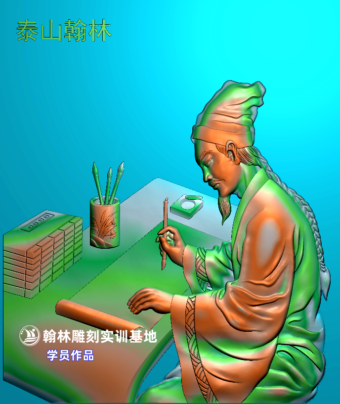 47古人物.png