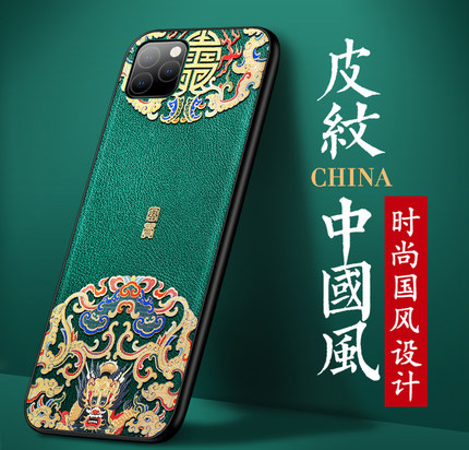压模手机壳.jpg