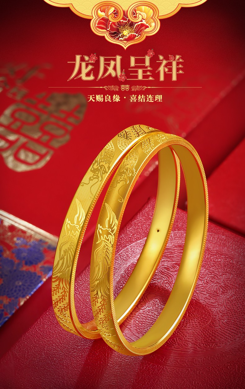 饰品黄金手镯.jpg