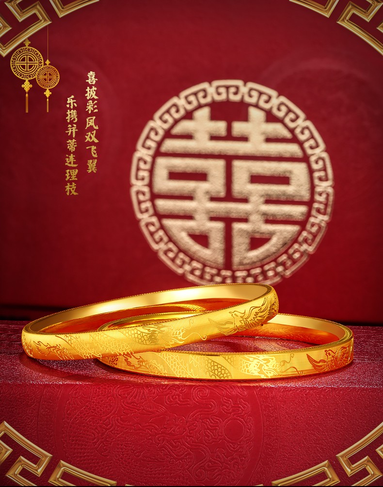 饰品三生三世黄金手镯.jpg