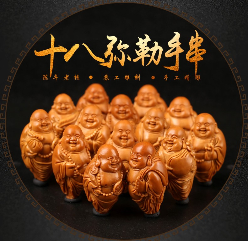 核雕手串.jpg